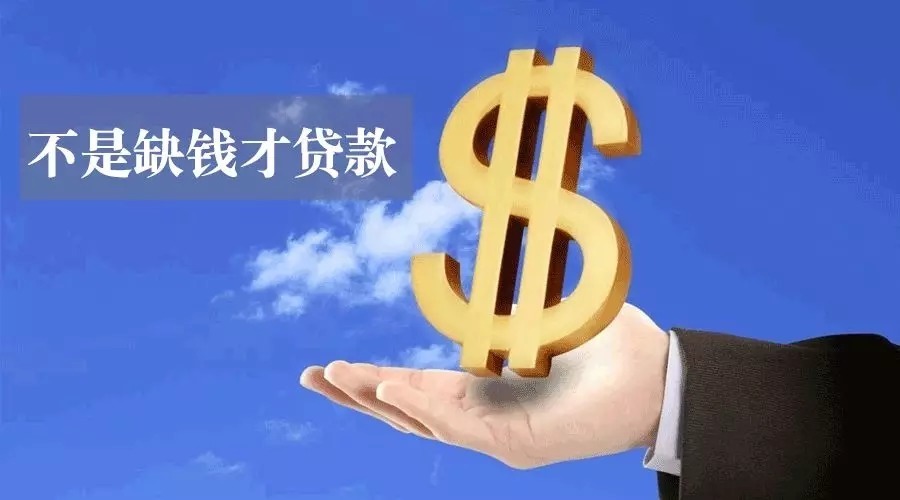 深圳龙华区空放私人资金贷款产品：助您实现梦想的金钥匙